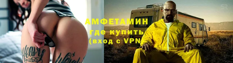 где продают   Сатка  Amphetamine VHQ 