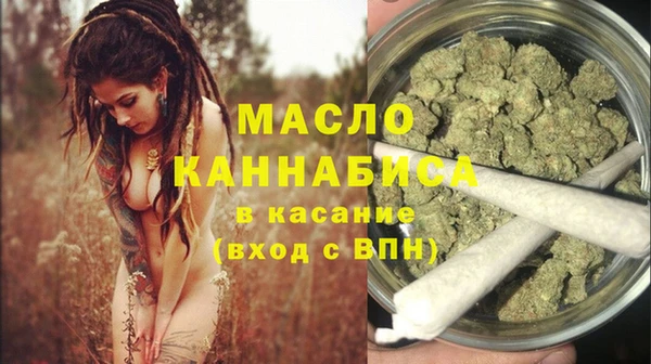 мяу мяу кристалл Богданович