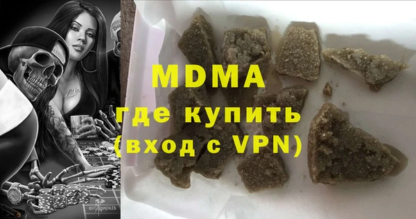 мяу мяу кристалл Богданович