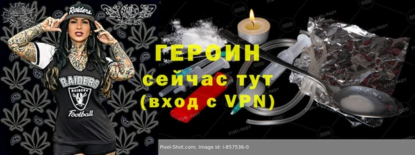 ПСИЛОЦИБИНОВЫЕ ГРИБЫ Богородицк